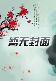 我对大清忠不可言